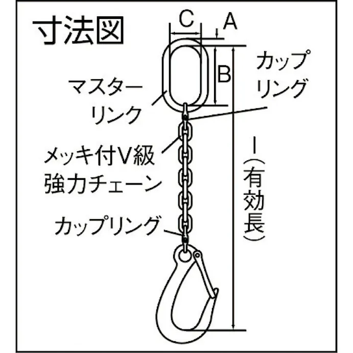 Cainz Dash チェーンフック３ｔ ｆｈｌ３付 別送品 ホームセンター通販 カインズ