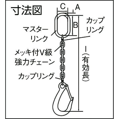 CAINZ-DASH】スリーエッチ チェーンフック３ｔ（ＬＬ３付） CLL3【別送