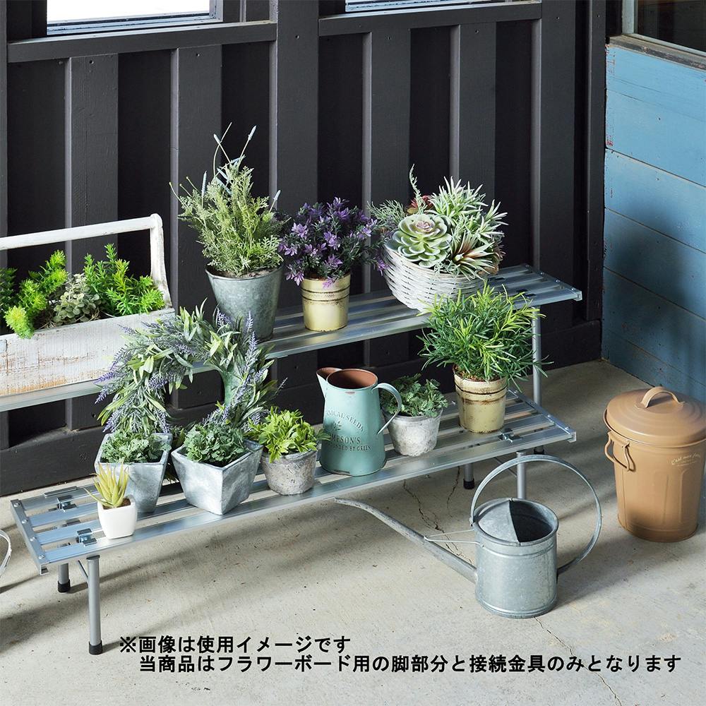 あめ　フラワースタンド 即日☆フラワースタンド90 ホワイト/GS009002-001 - 花材通販は