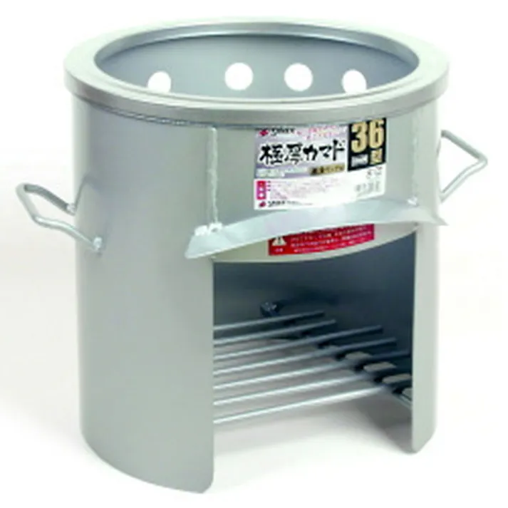 極厚かまど 鍋受リング付 36型