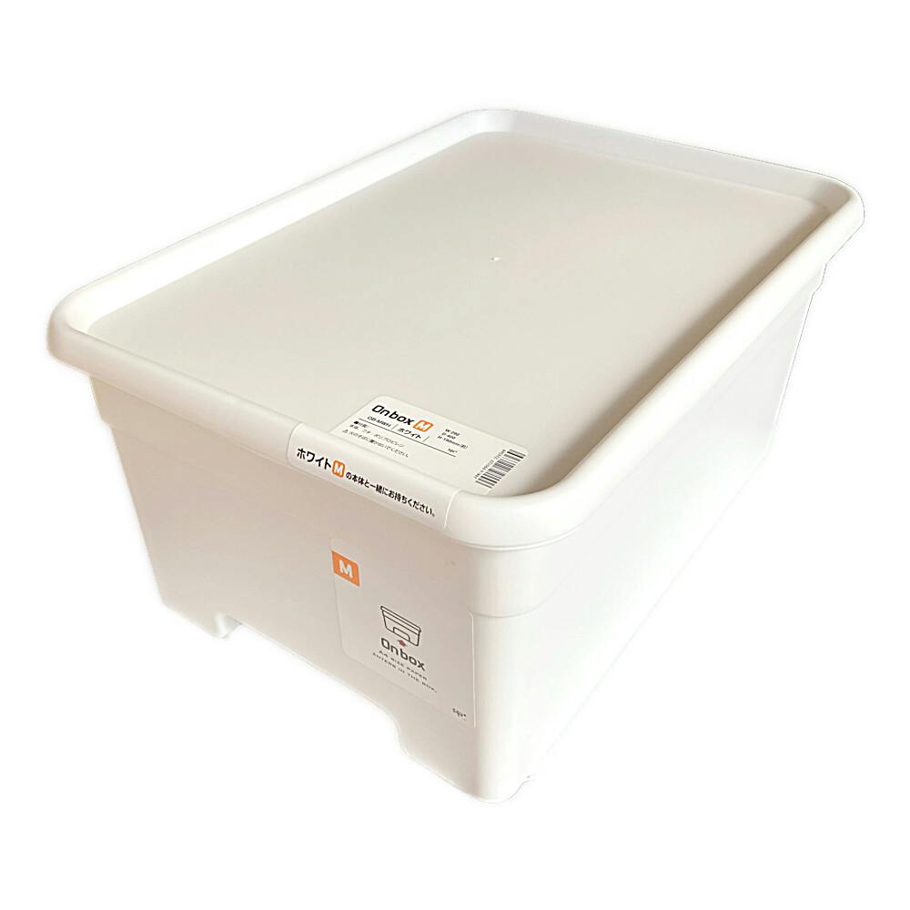 姫*様 ヘルシーモーモー　HEALHY MO~MO~　缶ボックス　収納ケース　小 ロッキンポッドS ホワイト LOCKINSWH JEJアステージ
