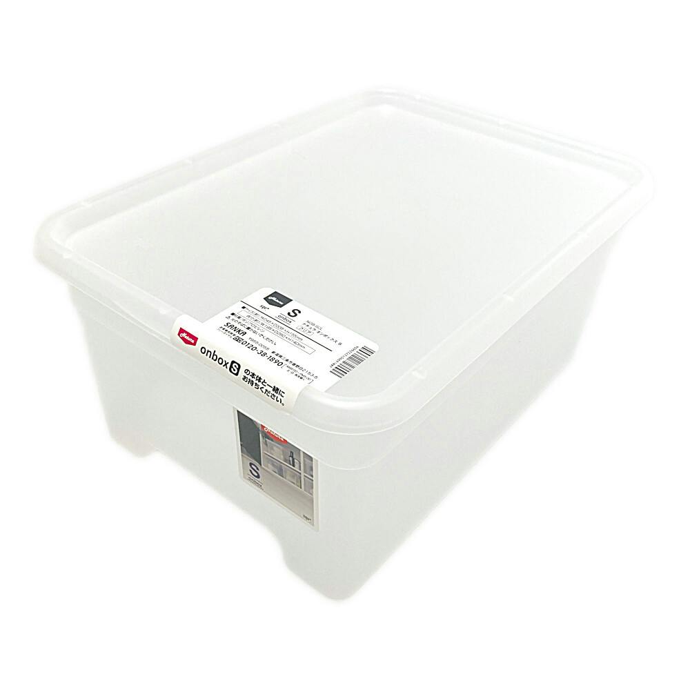 ナチュラ オンボックス S クリア NOB-SCL | 押入れ収納・クローゼット