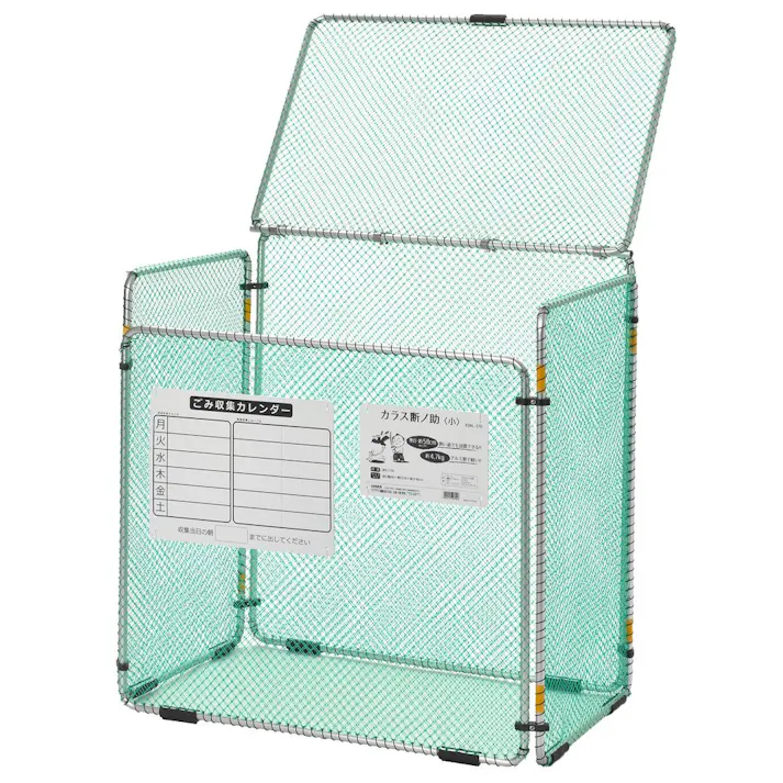 サンカ ゴミステーション カラス断ノ助 小