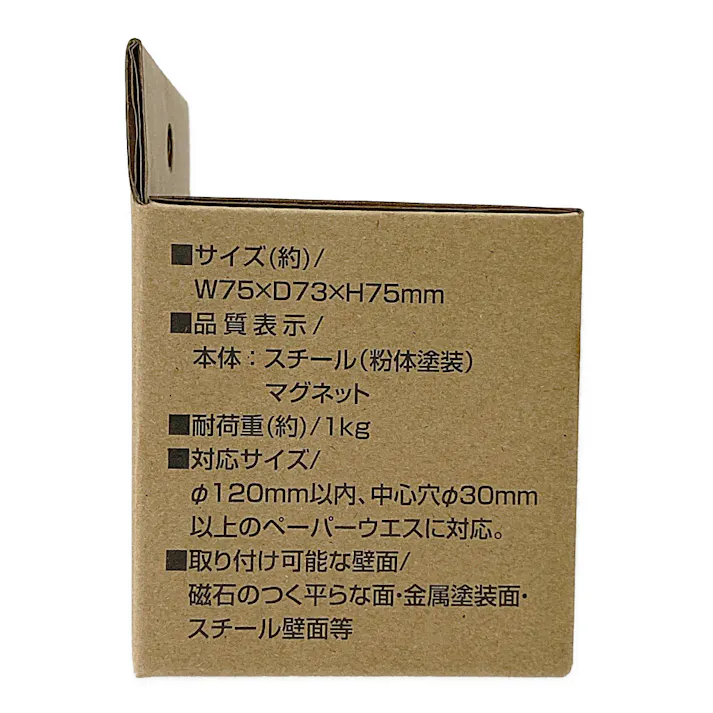 マグネットウエスホルダー フック