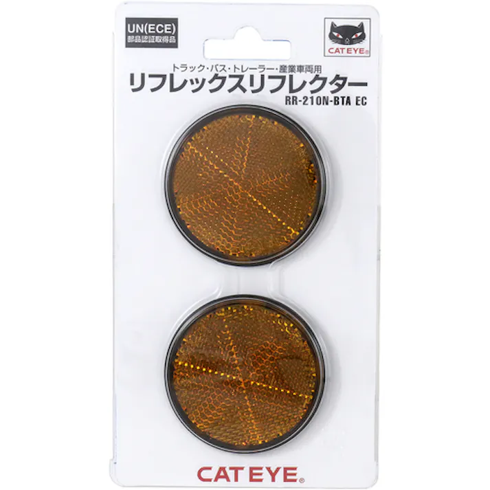 【CAINZ-DASH】キャットアイ テープ式車両用リフレクター RR-210N-BTA EC JAN【別送品】