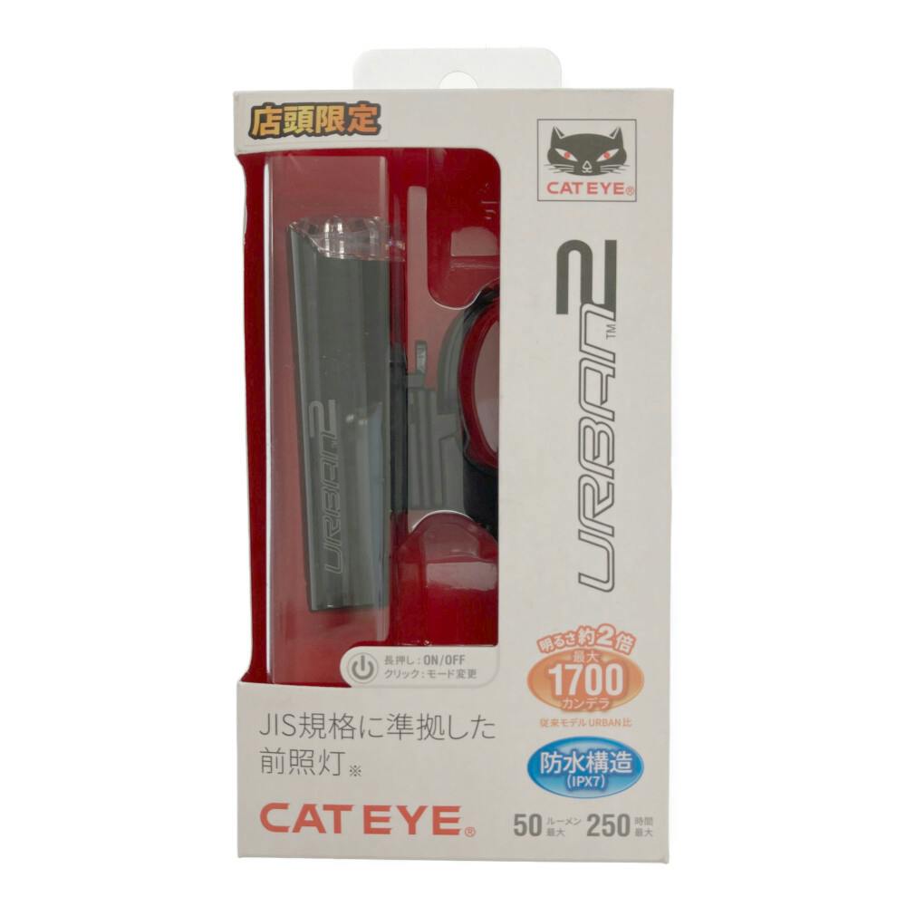 CATEYE URBAN2 前照灯 電池式 ブラック HL-EL160 | 自転車用ライト