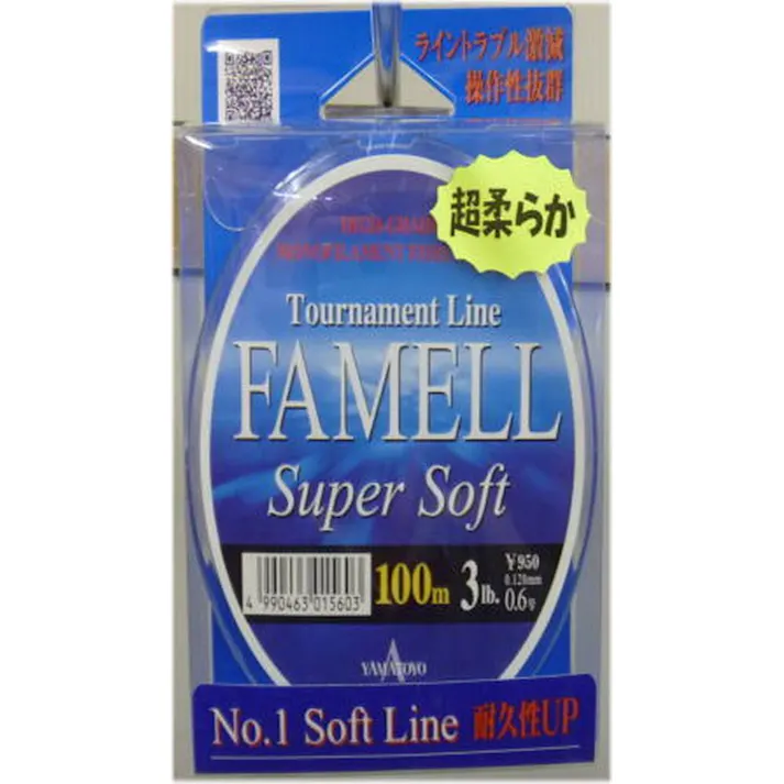 ヤマトヨテグス ファメル スーパーソフト 3 100m パールブルー