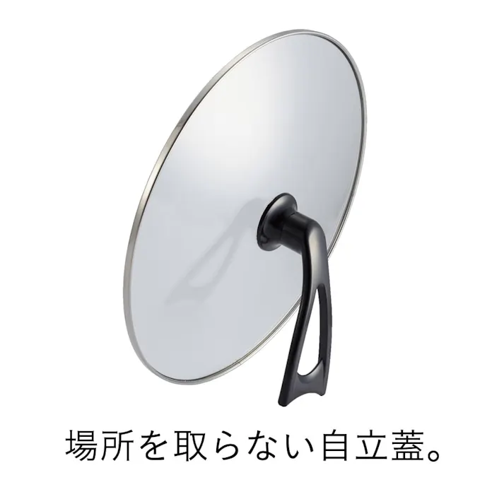 立てられるガラス蓋つき電気グリル鍋 小 EG-250(販売終了)