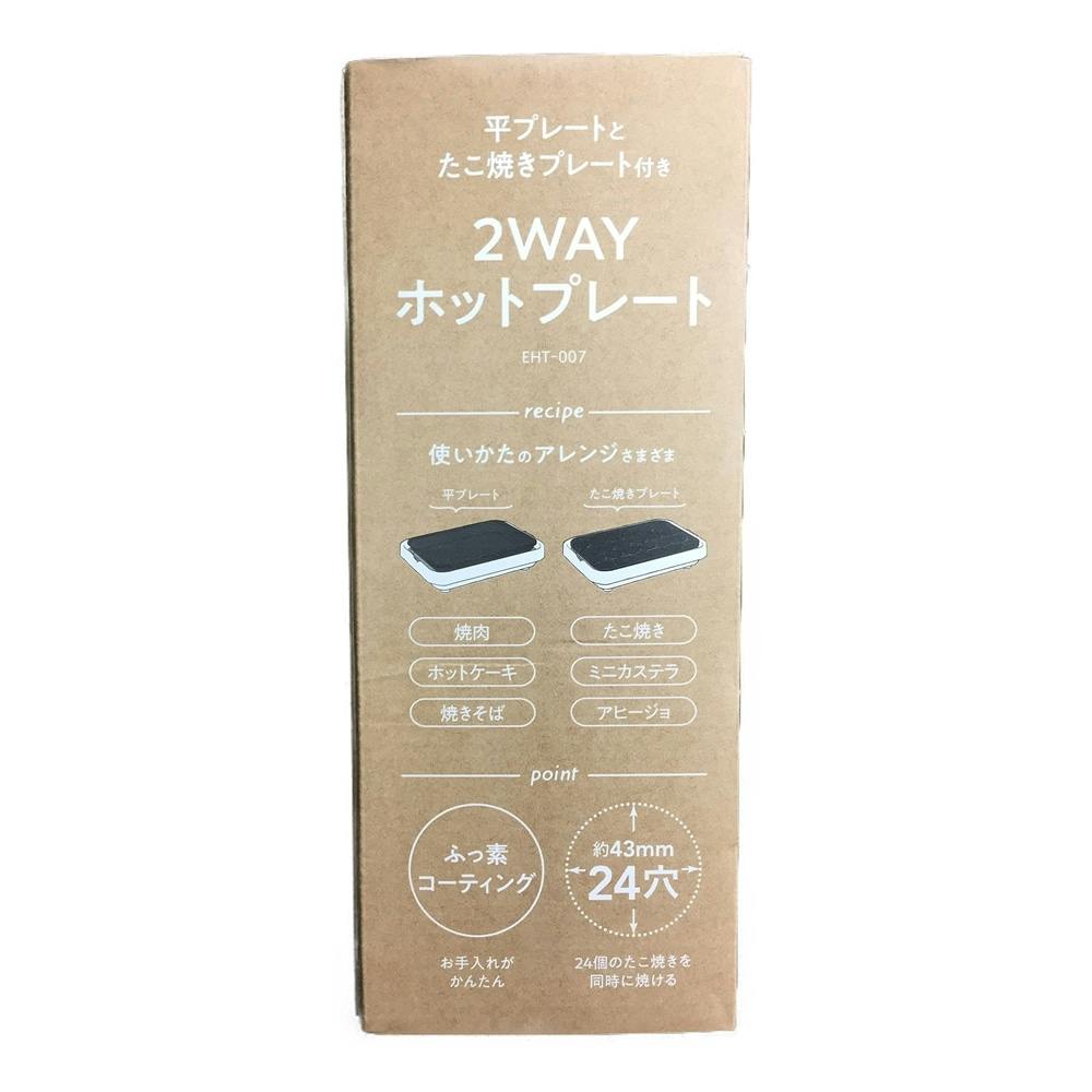 donami✡ ホットプレート ✡新品 1-4601-31-90 □海外仕様 ホットプレート （NINOS） 350℃ 170
