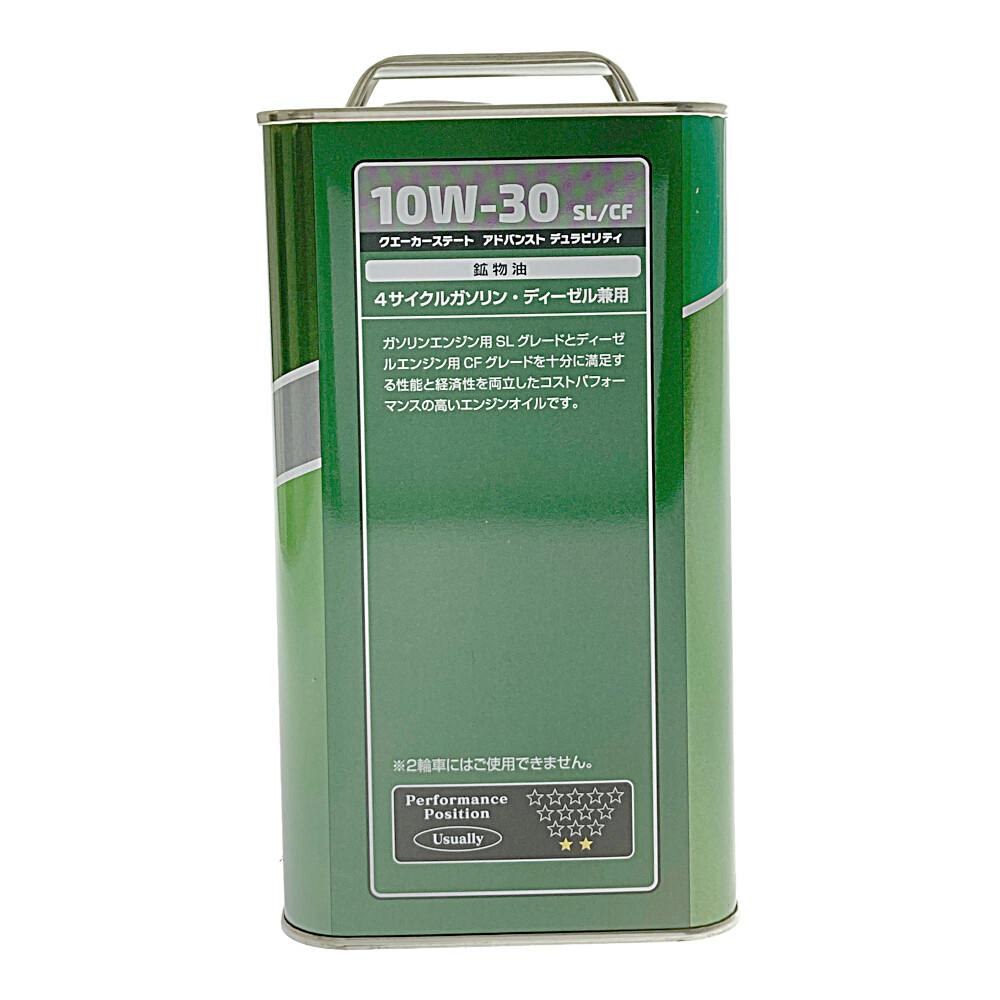 ギュープレミアムオイル 30ml | ギュープレミアムシリーズ公式