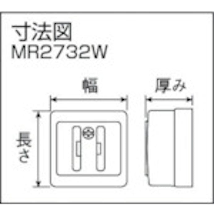 【CAINZ-DASH】明工社 角形コンセント（白） MR2732W【別送品】