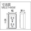 【CAINZ-DASH】明工社 接地ダブルコンセント（白） ME2746W【別送品】