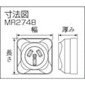 【CAINZ-DASH】明工社 ３Ｐ２０Ａ角形コンセント MR2748【別送品】