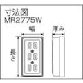 【CAINZ-DASH】明工社 トリプルコンセント（白） MR2775W【別送品】