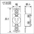 【CAINZ-DASH】明工社 埋込コンセント接地２Ｐ ME2816【別送品】