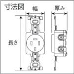 CAINZ-DASH】明工社 埋込コンセント接地３Ｐ MU2818【別送品】 | 電子