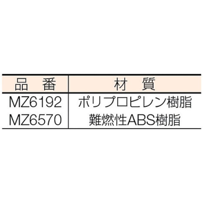 【CAINZ-DASH】明工社 ＯＡタップ用ブランクチップ MZ6570【別送品】