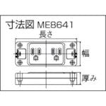 CAINZ-DASH】明工社 接地ダブルコンセント ME8641【別送品