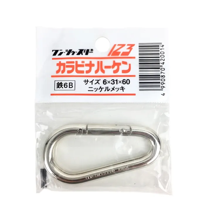 伊藤製作所 ワンツースリー カラビナハーケン 鉄6B KH6B