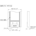 【CAINZ-DASH】伊藤製作所 サインホルダー用　ブロー枠用Ｔバー（ドブメッキ） SBH-Z-TBBN【別送品】