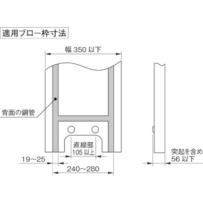 【CAINZ-DASH】伊藤製作所 ブロー枠用サインホルダー SBH-1N-B【別送品】