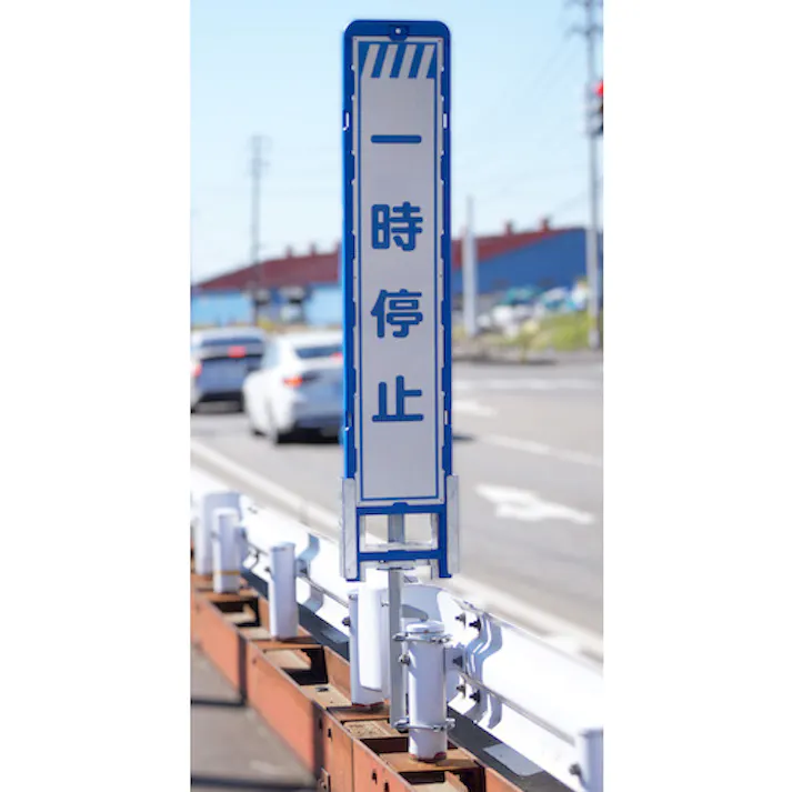 【CAINZ-DASH】伊藤製作所 ブロー枠用サインホルダー(ドブメッキ) SBH-1ZN-B【別送品】