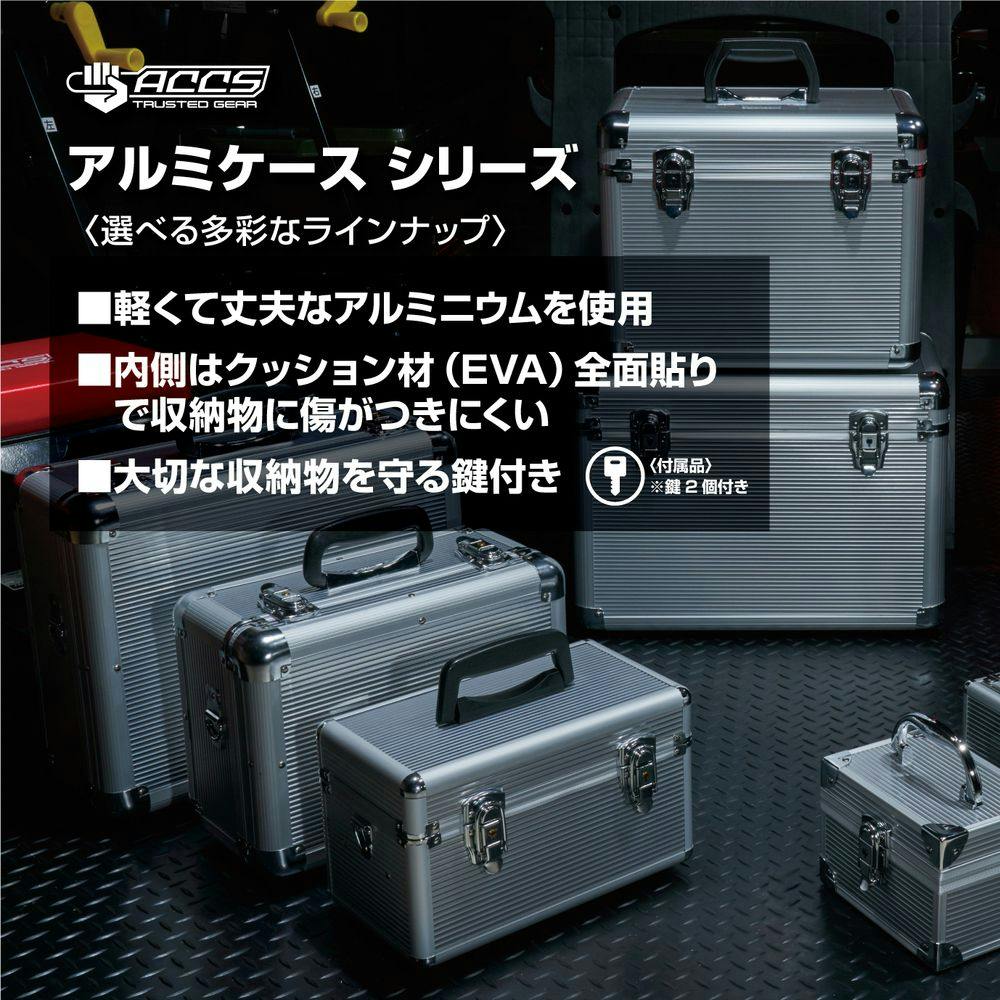 アルミ エッグキャリー JEJアステージ ACCS アルミキャリーボックス シルバー ALC-BOX