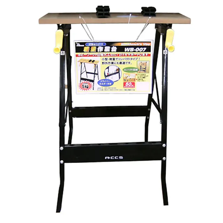 ACCS 軽量作業台 WB-007(販売終了)