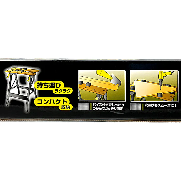 ACCS 軽量作業台 WB-007(販売終了)