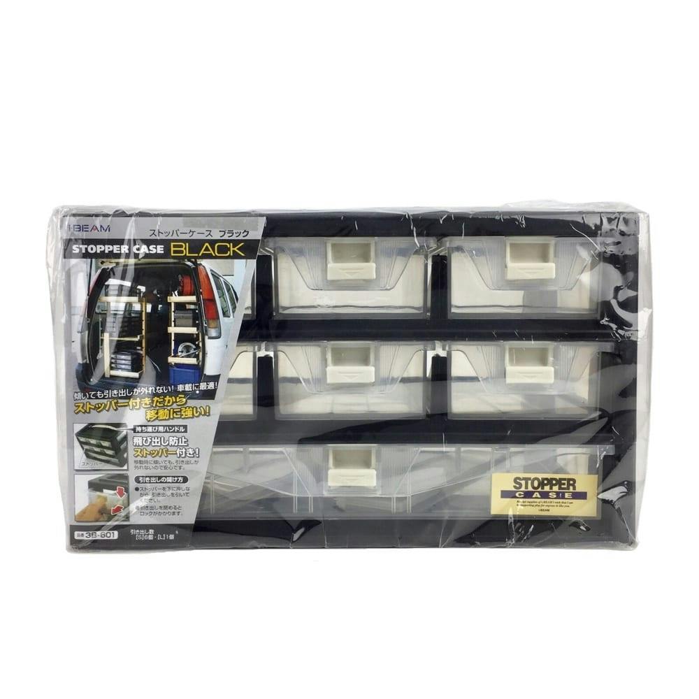 ストッパーケース ブラック 3B-601 | 作業工具・作業用品・作業 ストッパーケース ブラック 3B-601 | 作業工具・作業用品・作業