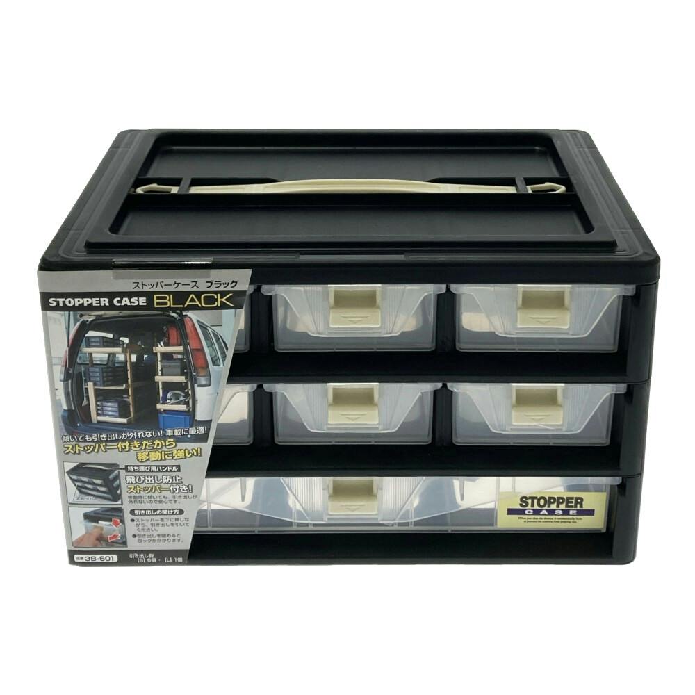 [ちゃる@専用]GREEN APPLE ジッパー付きケース 黒 JEJアステージ ストッパーケース ブラック 3B-601 幅29.4cm 奥行20cm