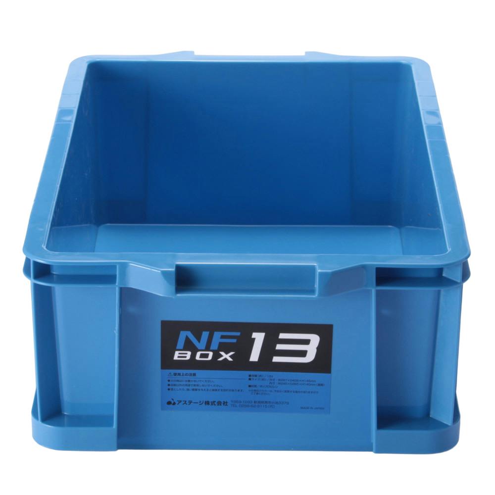 NFボックス ＃13 ブルー | 作業工具・作業用品・作業収納 通販