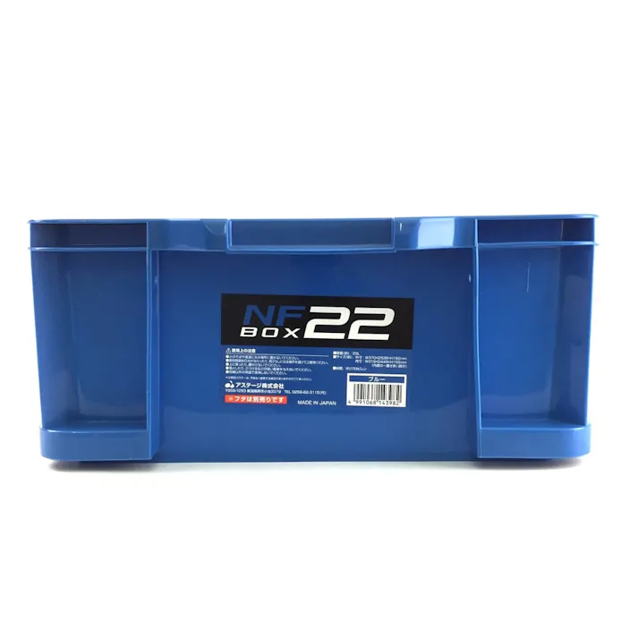 NFボックス #22 ブルー