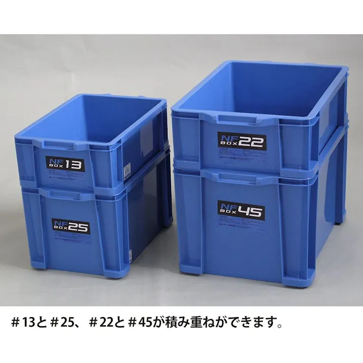 NFボックス #25 ブルー