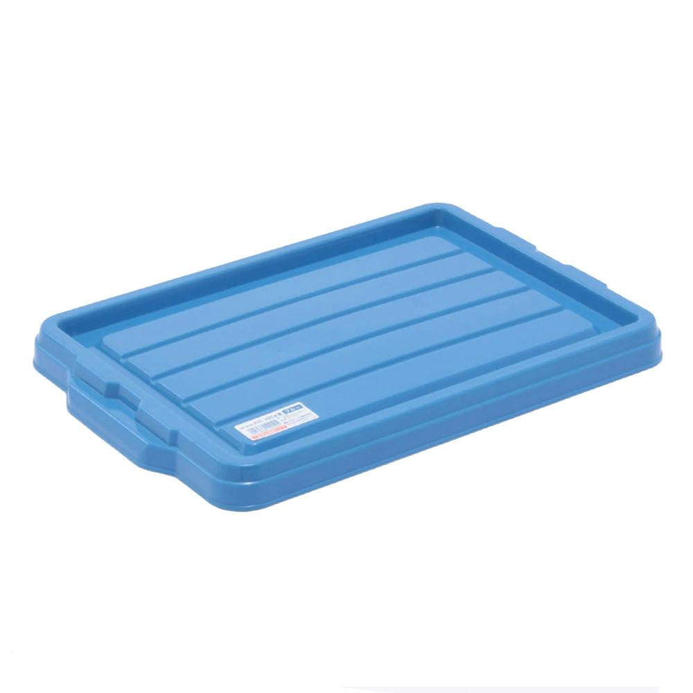 NFボックス ＃13・25 ブルー フタ | 作業工具・作業用品・作業収納
