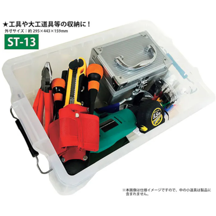 【CAINZ-DASH】JEJアステージ STボックス クリア #13 ST-13CR【別送品】