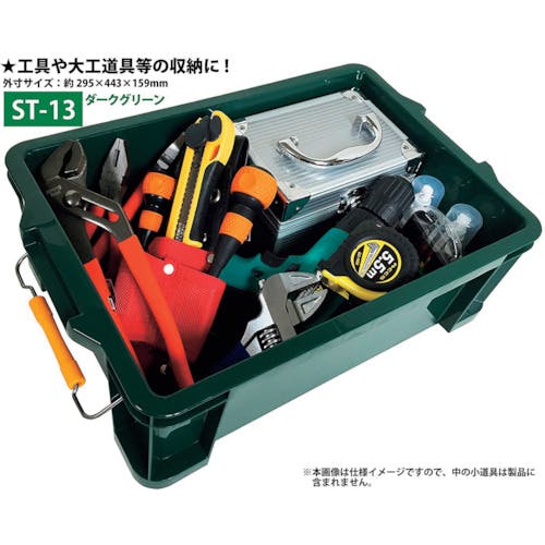 カメレオン付き青緑色装飾ボックス Toyo 二段ツールボックス ST-350 グリーン(グリーン)：ホーム