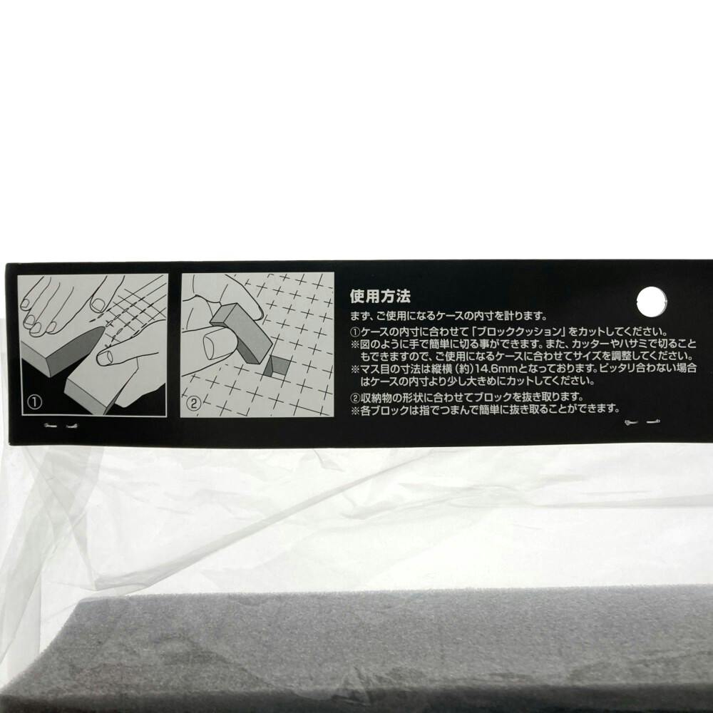 JEJアステージ ACCS ブロッククッション 60mm ブラック BC-L60 幅30.6