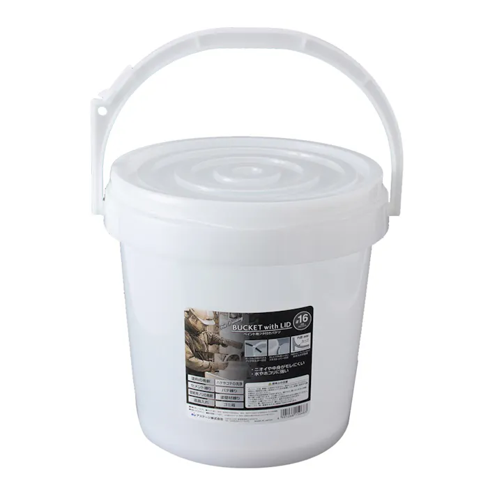 BUCKET with LID ペイント用フタ付バケツ #16