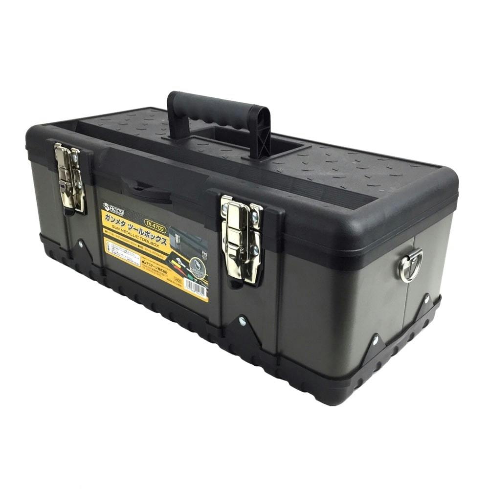 JEJアステージ ガンメタツールボックス ガンメタリック TK-470G 幅47cm