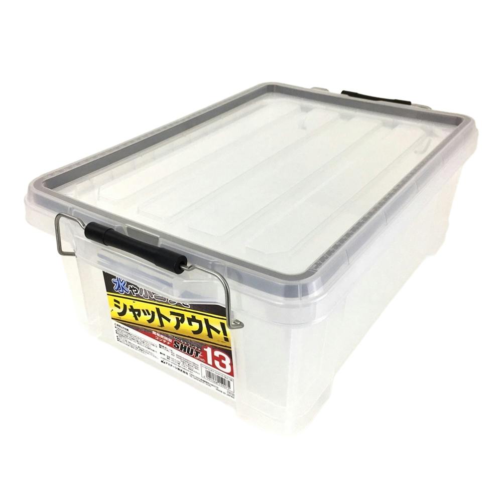 シールドコンテナ シャット 13 クリア