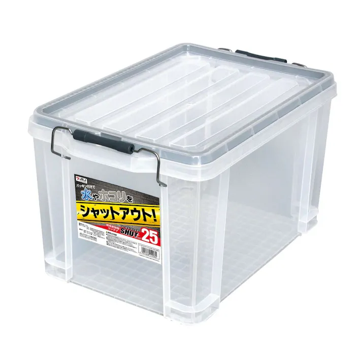シールドコンテナ シャット 25 クリア