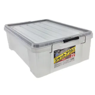 シールドコンテナ シャット 22 クリア