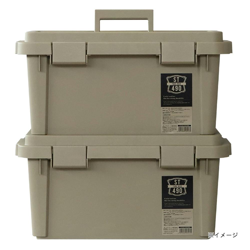 JEJアステージ ツールボックス Sシリーズ サンドベージュ ST-490S 幅