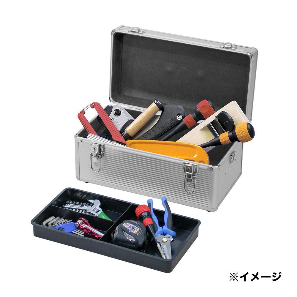 JEJアステージ アルミツールボックス トレー付き シルバー AL