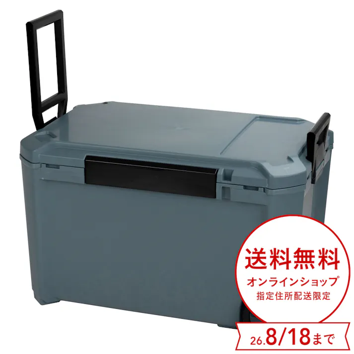 COREFLUX コアフラックス クーラーボックス 65L インディゴグレー