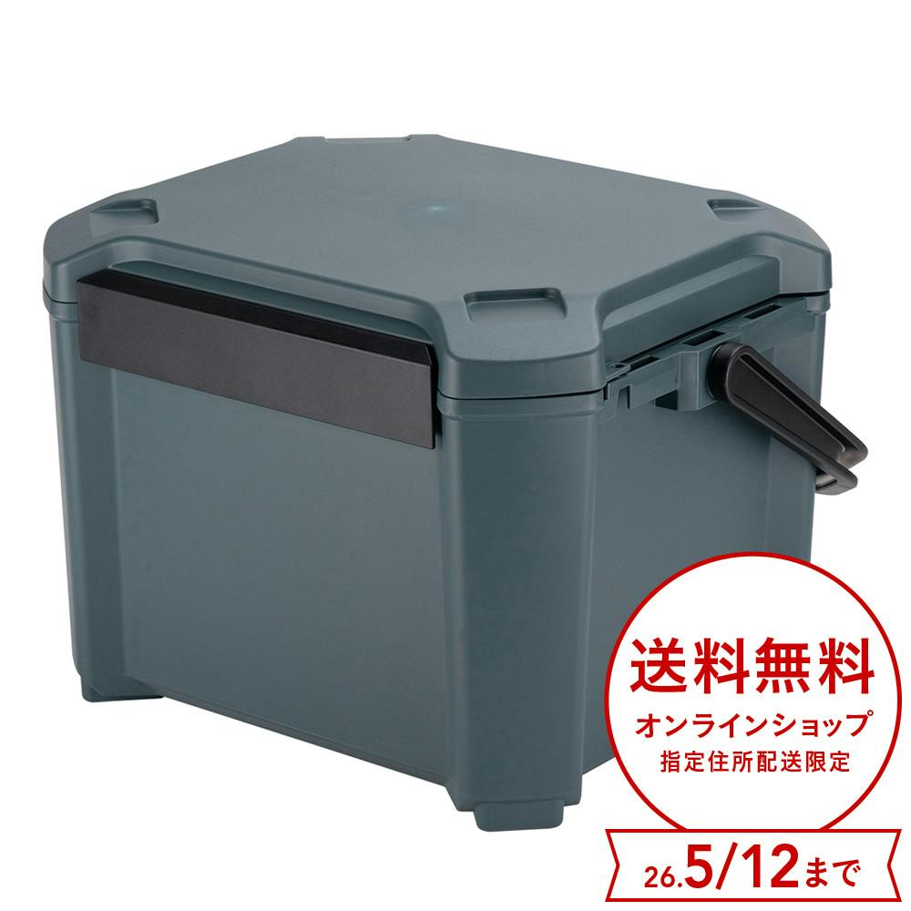 強保冷クーラーボックス 26L