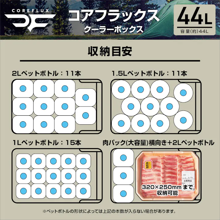 強保冷クーラーボックス 44L