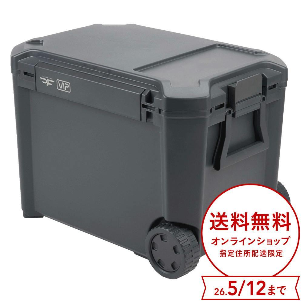 真空パネル 強保冷クーラーボックス ストレートグレー 44L
