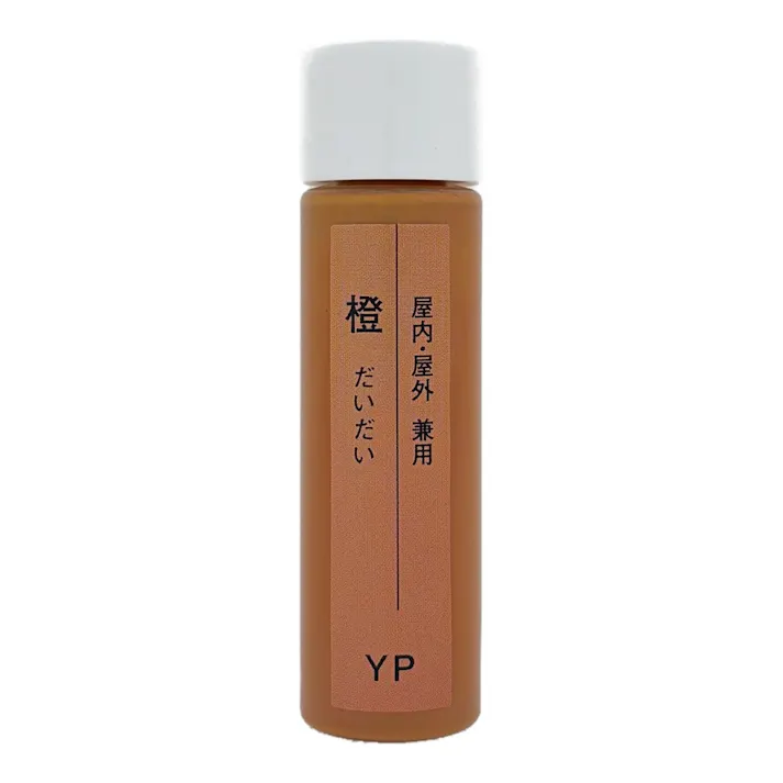 国産自然塗料 いろは 屋内・屋外兼用 20ml 橙